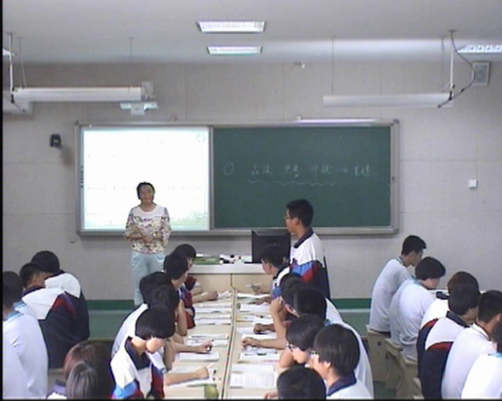 1.人教版语文必修4《信条》国家级优质课