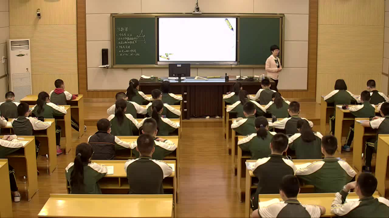3.人教2011版初中数学八下《三角形的中位线定理》广东省省一等奖