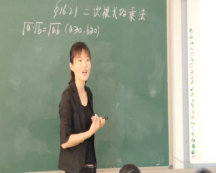 3.人教2011版初中数学八下《二次根式的乘法》辽宁省市一等奖