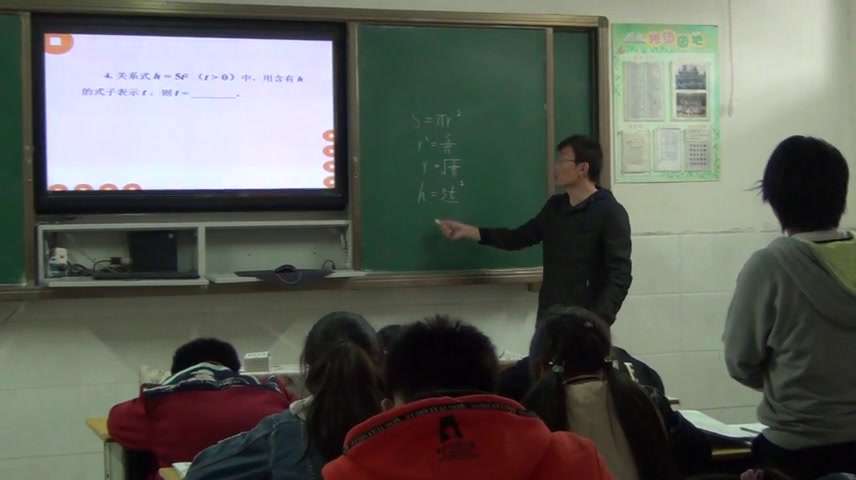 1.人教2011版初中数学八下《章前引言及二次根式》安徽省市一等奖