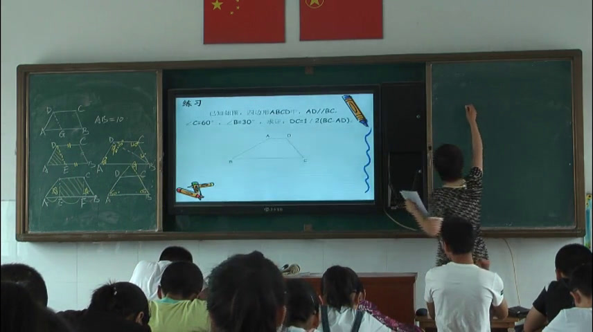 3.人教2011版初中数学八下《数学活动》江苏省市一等奖