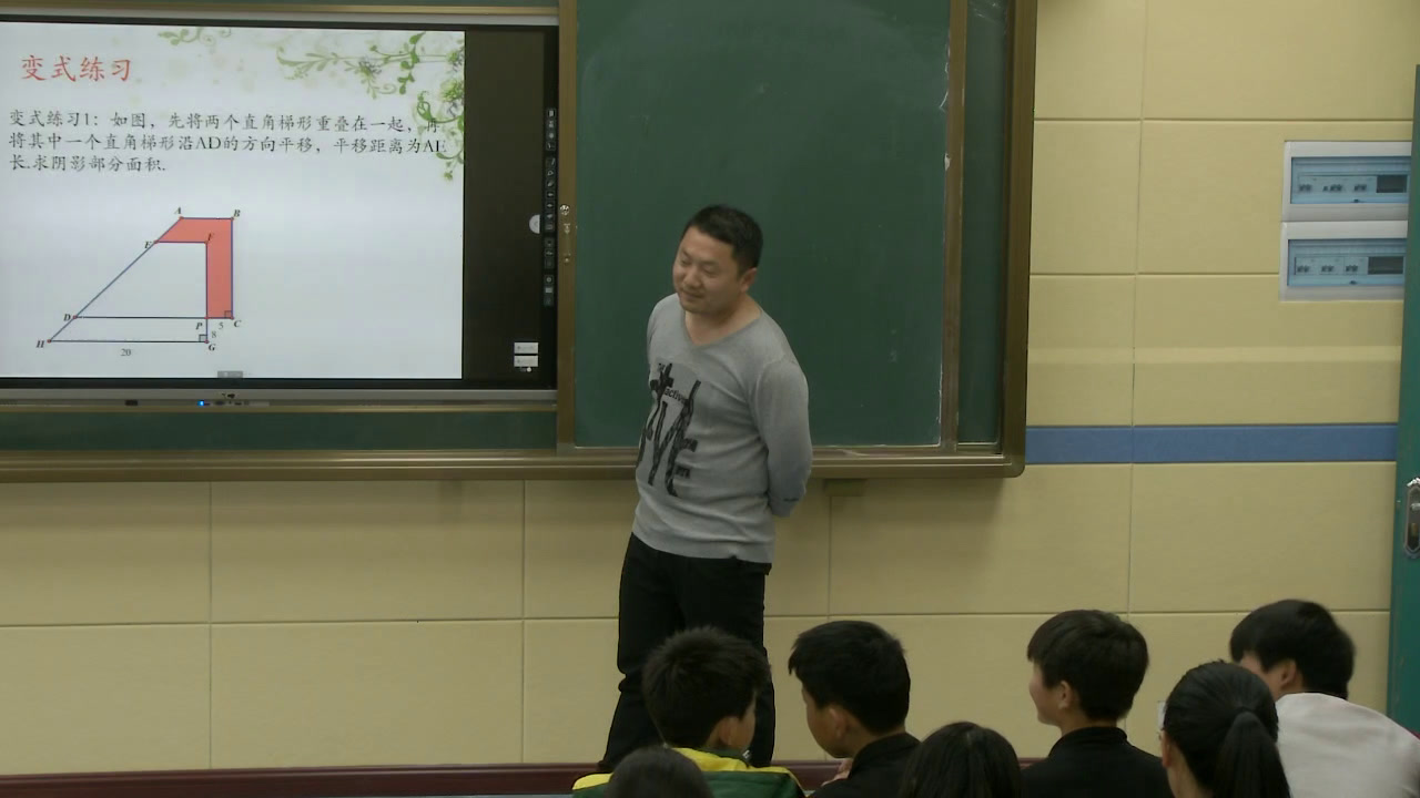 1.人教2011版初中数学七下《测试》河南省县一等奖