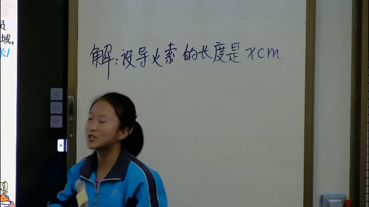 3.人教2011版初中数学七下《复习题9》甘肃省省一等奖
