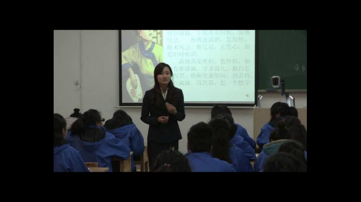 2.人教版语文必修4《声声慢（寻寻觅觅）》国家级优质课
