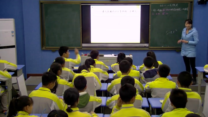 3.人教2011版初中数学八下《章前引言及二次根式》江西省省一等奖