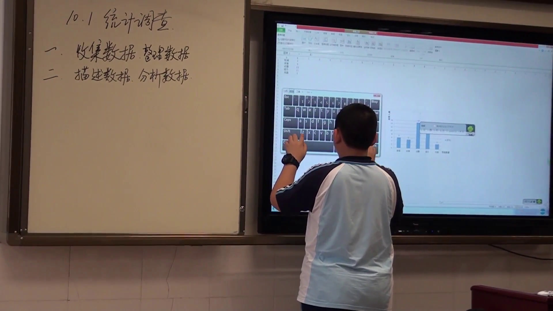 3.人教2011版初中数学七下《全面调查》湖北省省一等奖
