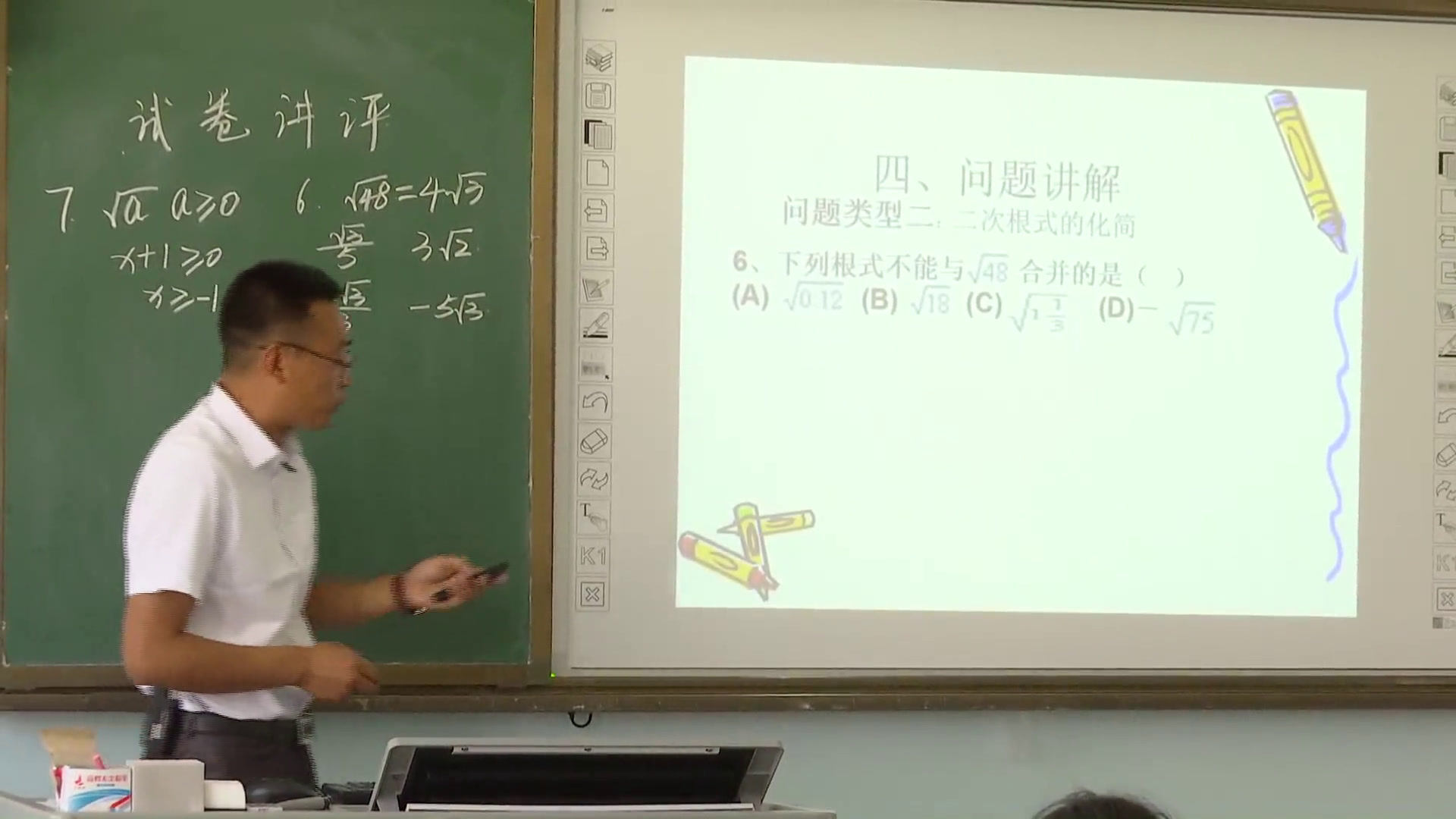 1.人教2011版初中数学八下《测试》宁夏县一等奖