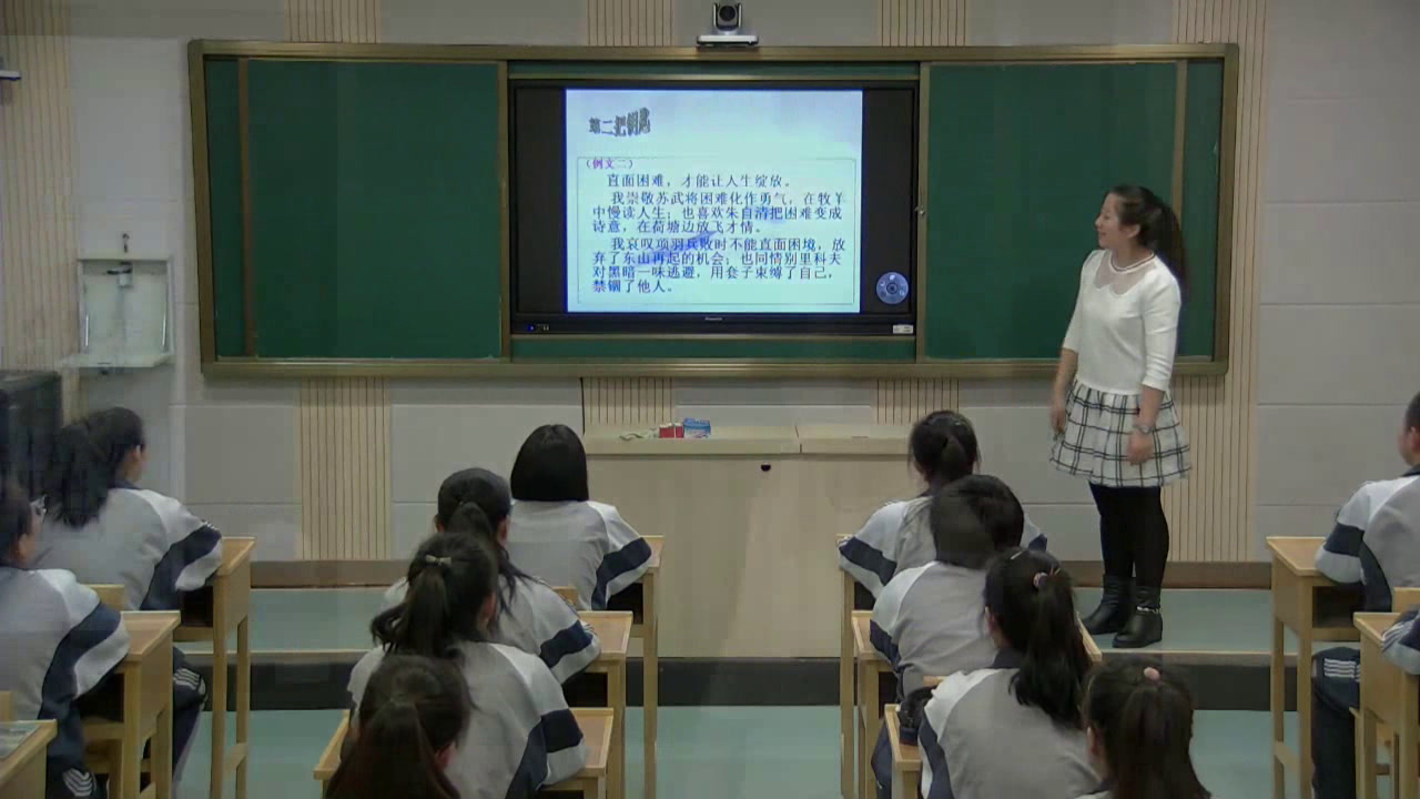 1.人教版高中语文必修3《学会宽容　学习选…》建设兵团省一等奖