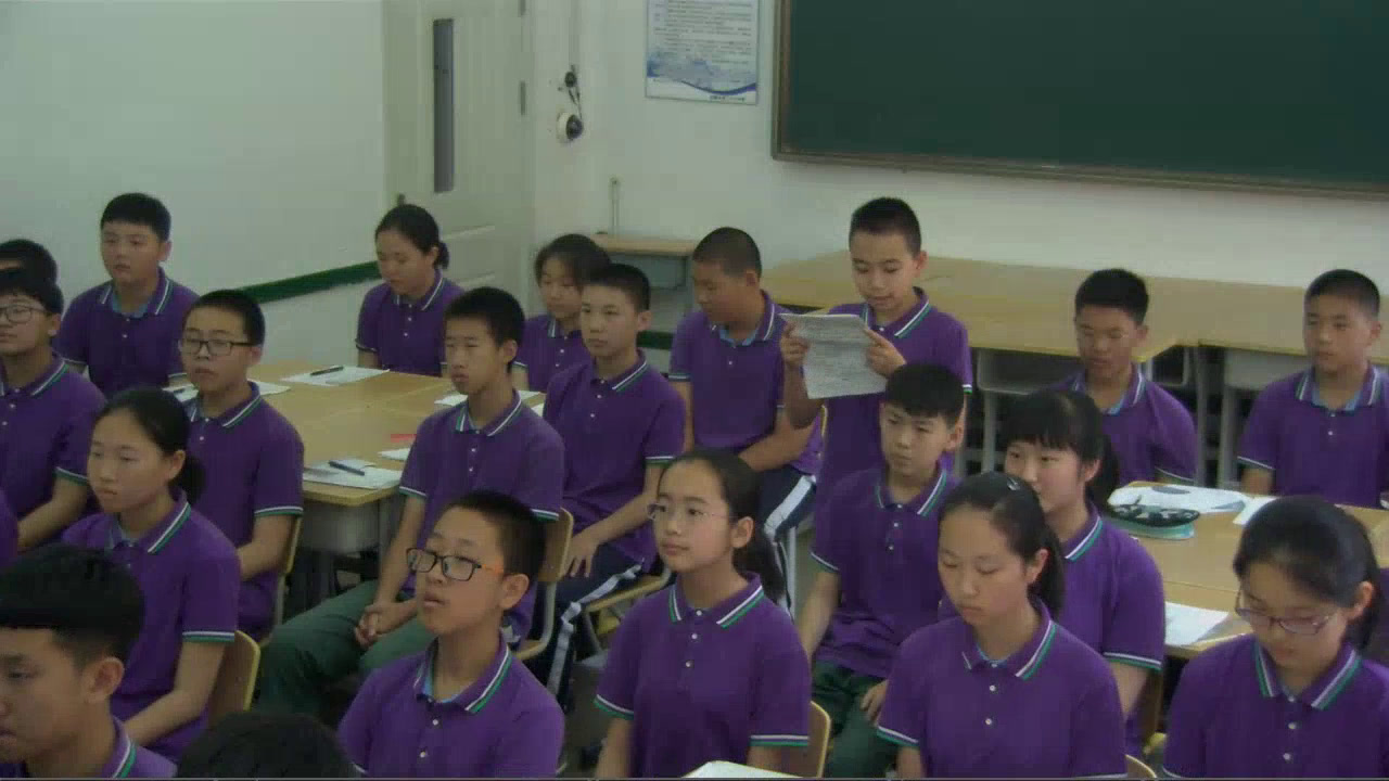 4.人教2011版初中数学七下《构建知识体系》辽宁省市一等奖