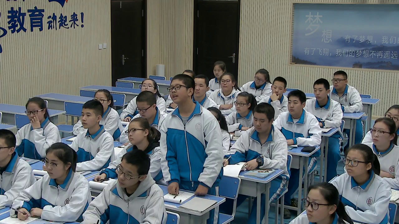 1.人教2011版初中数学八下《一组对边平行且相…》内蒙古市一等奖