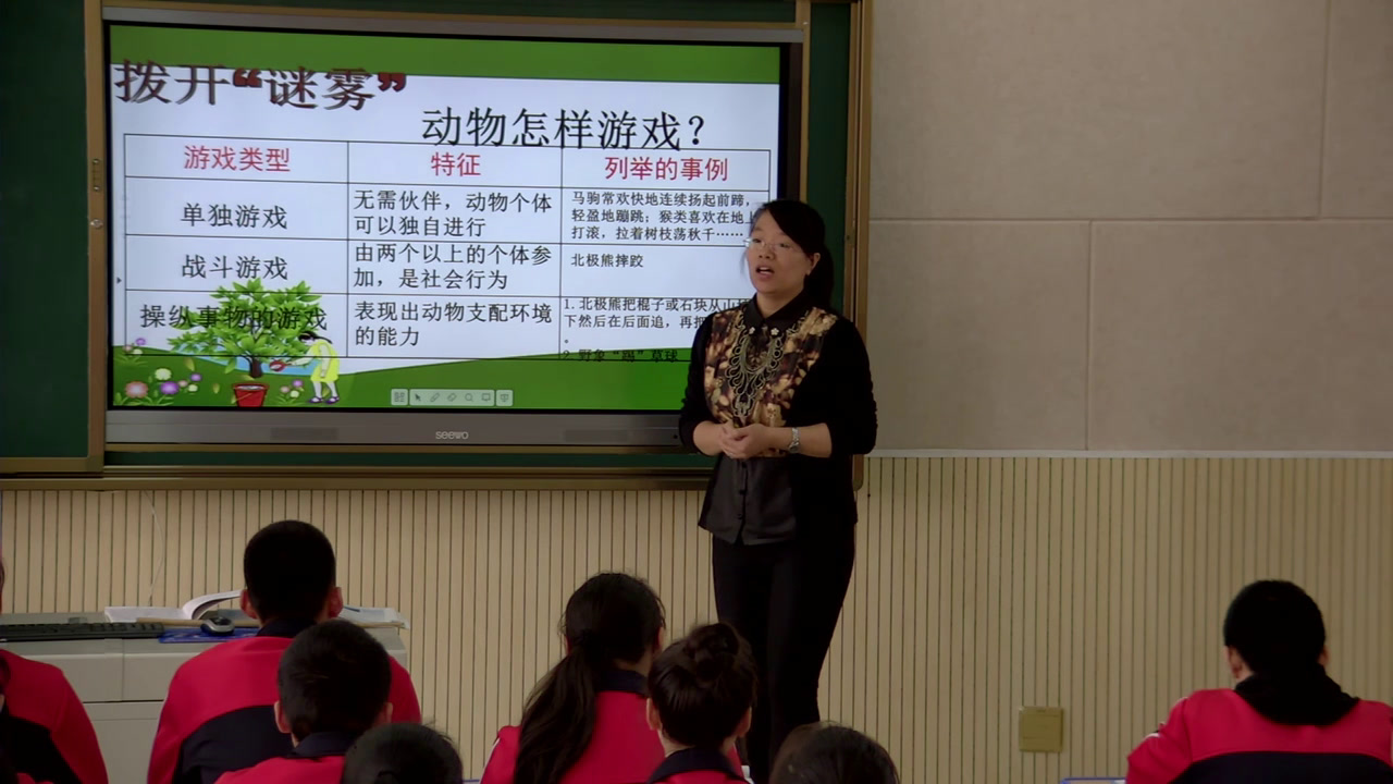 1.人教版高中语文必修3《12　动物游戏之迷》黑龙江省一等奖
