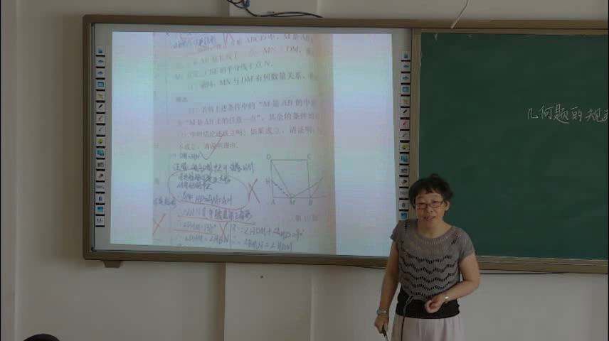 1.人教2011版初中数学八下《习题训练》吉林省市一等奖