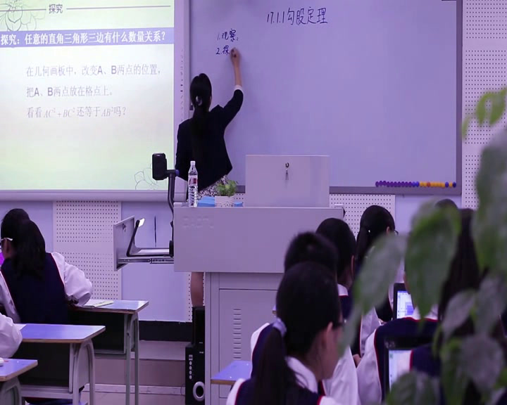 5.人教2011版初中数学八下《章前引言和勾股定…》重庆市省一等奖