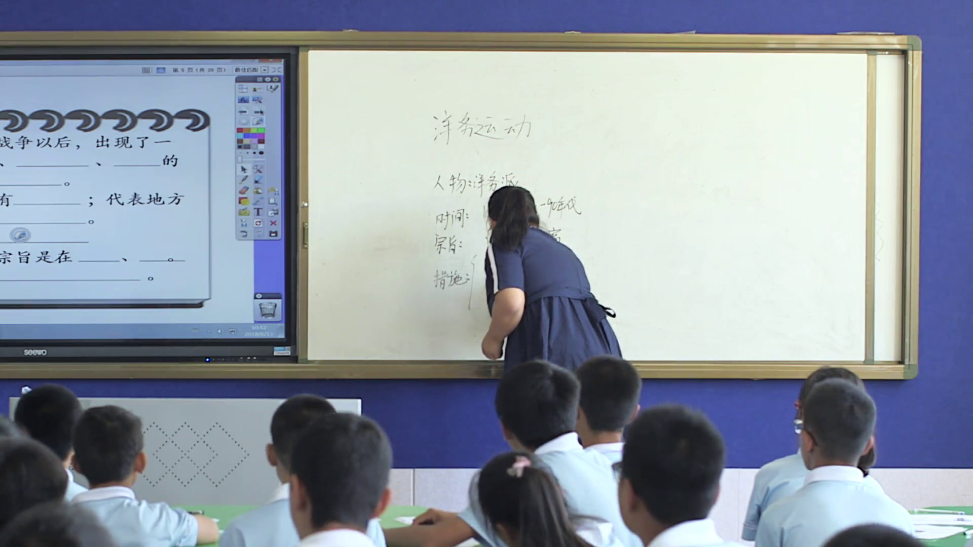2.人教版历史八上《第4课洋务运动》国家级优质课