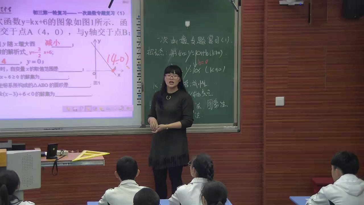 2.人教2011版初中数学八下《复习题19》福建省市一等奖