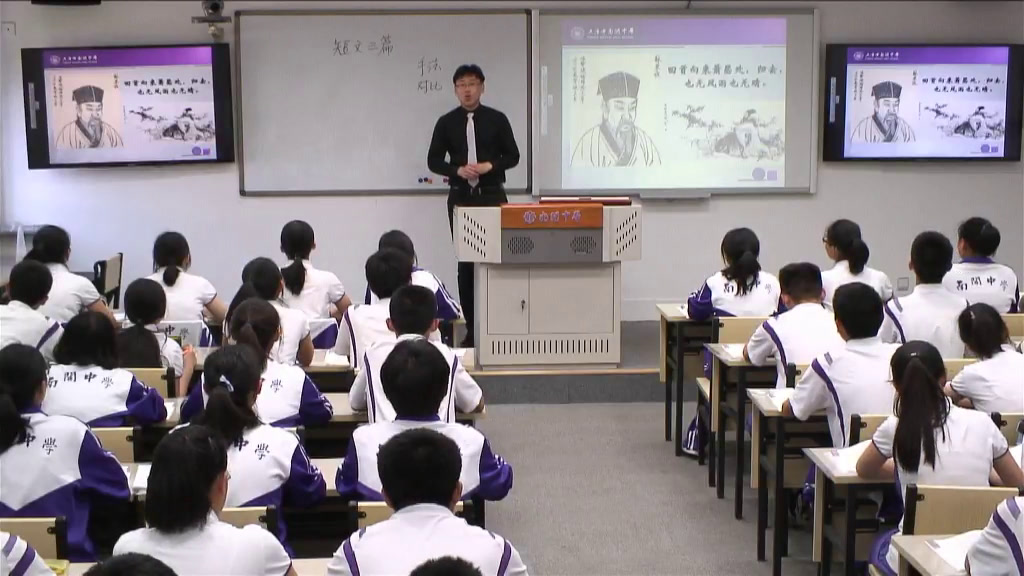 1.人教版高中语文必修4《信条》天津市省一等奖