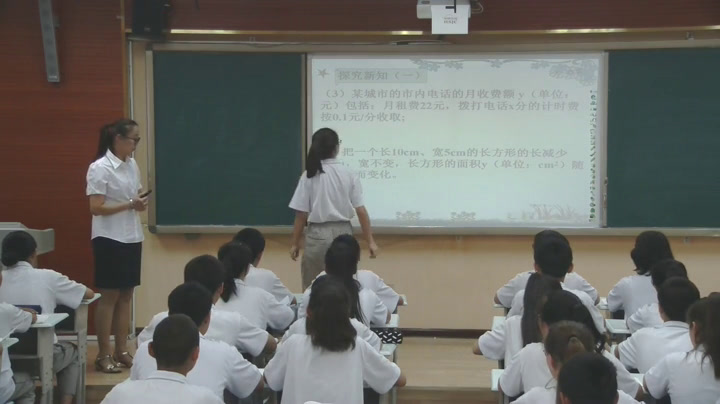 2.人教2011版初中数学八下《一次函数的概念》建设兵团省一等奖