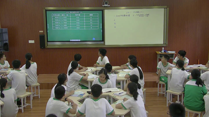 2.人教2011版初中数学八下《用样本的平均数估…》广东省市一等奖