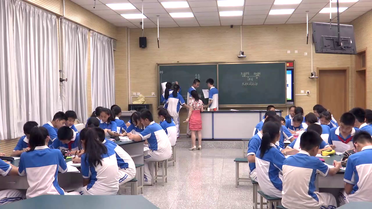 1.人教版历史八上《第3课太平天国运动》国家级优质课