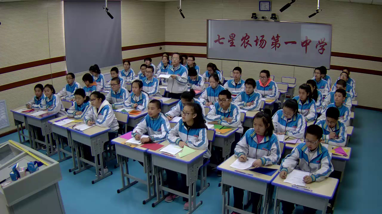 4.人教2011版初中数学八下《数学活动》黑龙江省一等奖