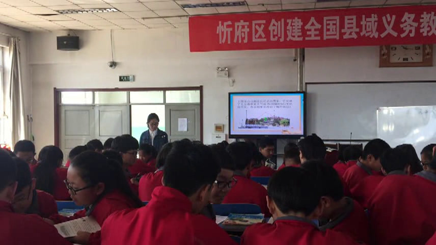 1.人教2011版初中数学八下《函数的图象》山西省省一等奖
