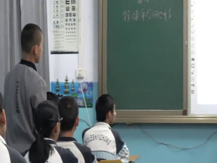 2.人教2011版初中数学八下《复习题18》新疆省一等奖