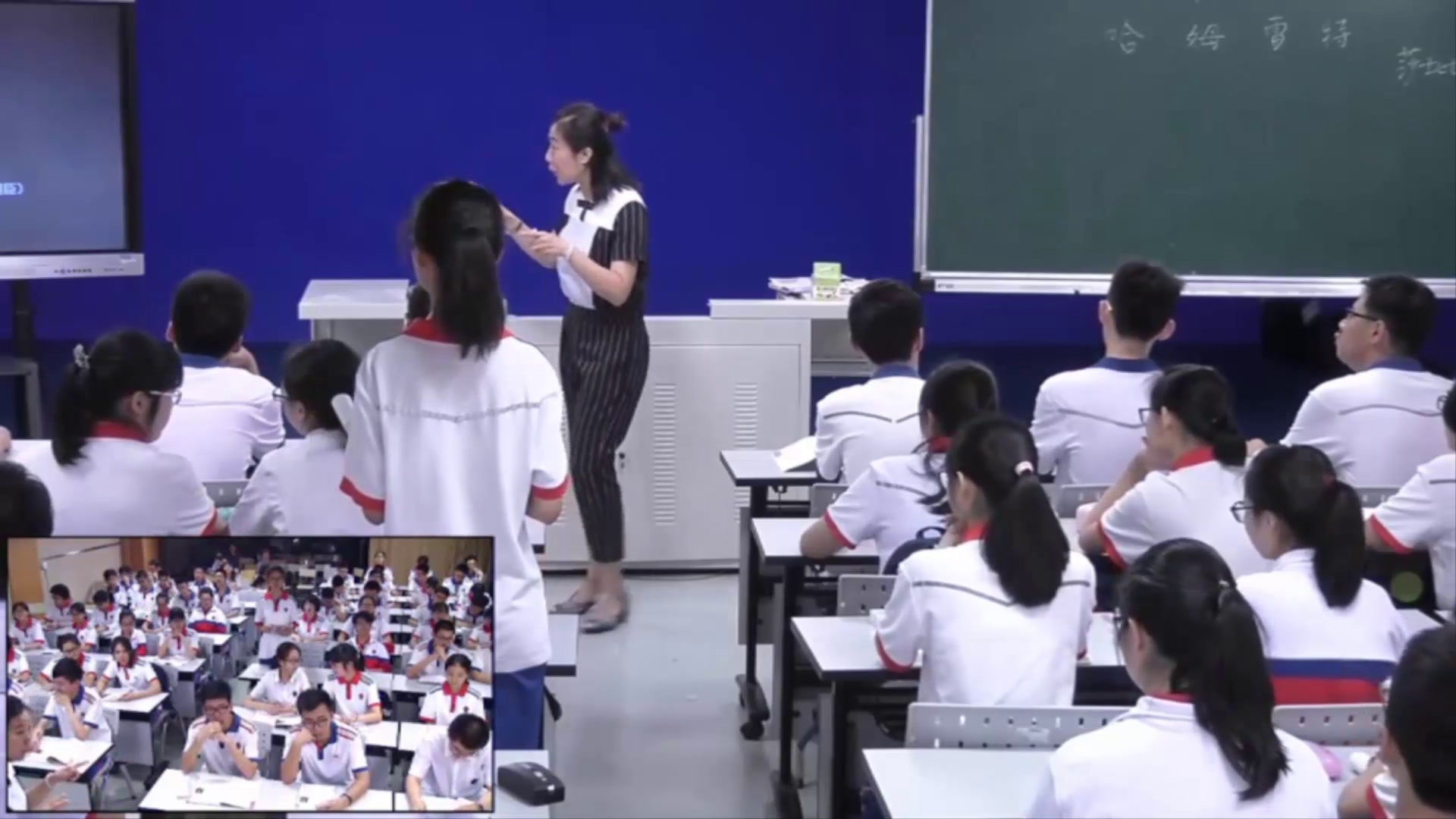 2.人教版高中语文必修4《3哈姆莱特》福建省省一等奖