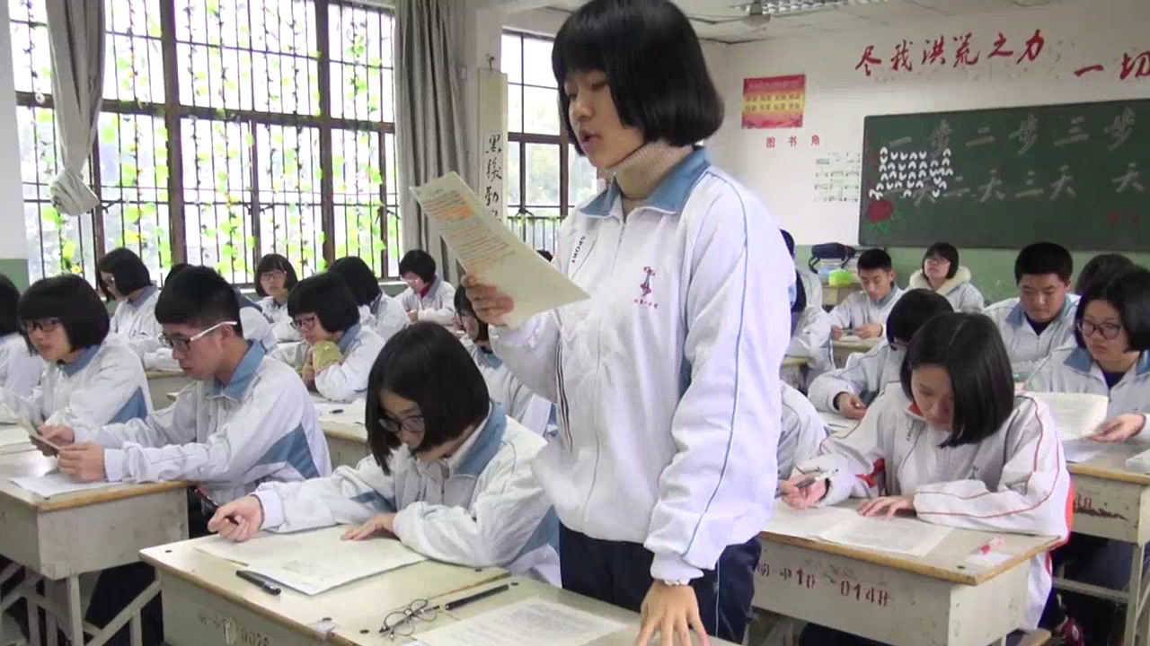 1.人教版高中语文必修4《发展幸福　学习纵…》福建省省一等奖