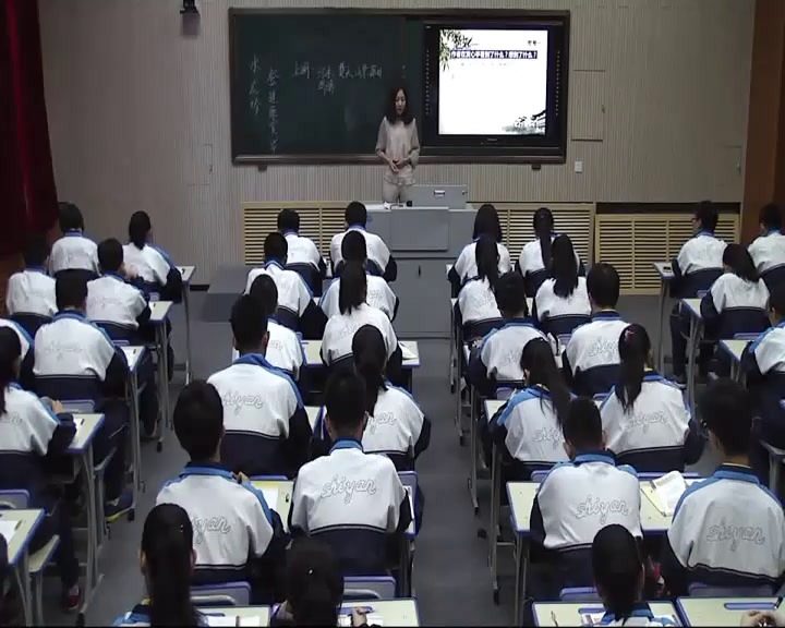 1.人教版高中语文必修4《水龙吟　登建康赏心亭》黑龙江省一等奖