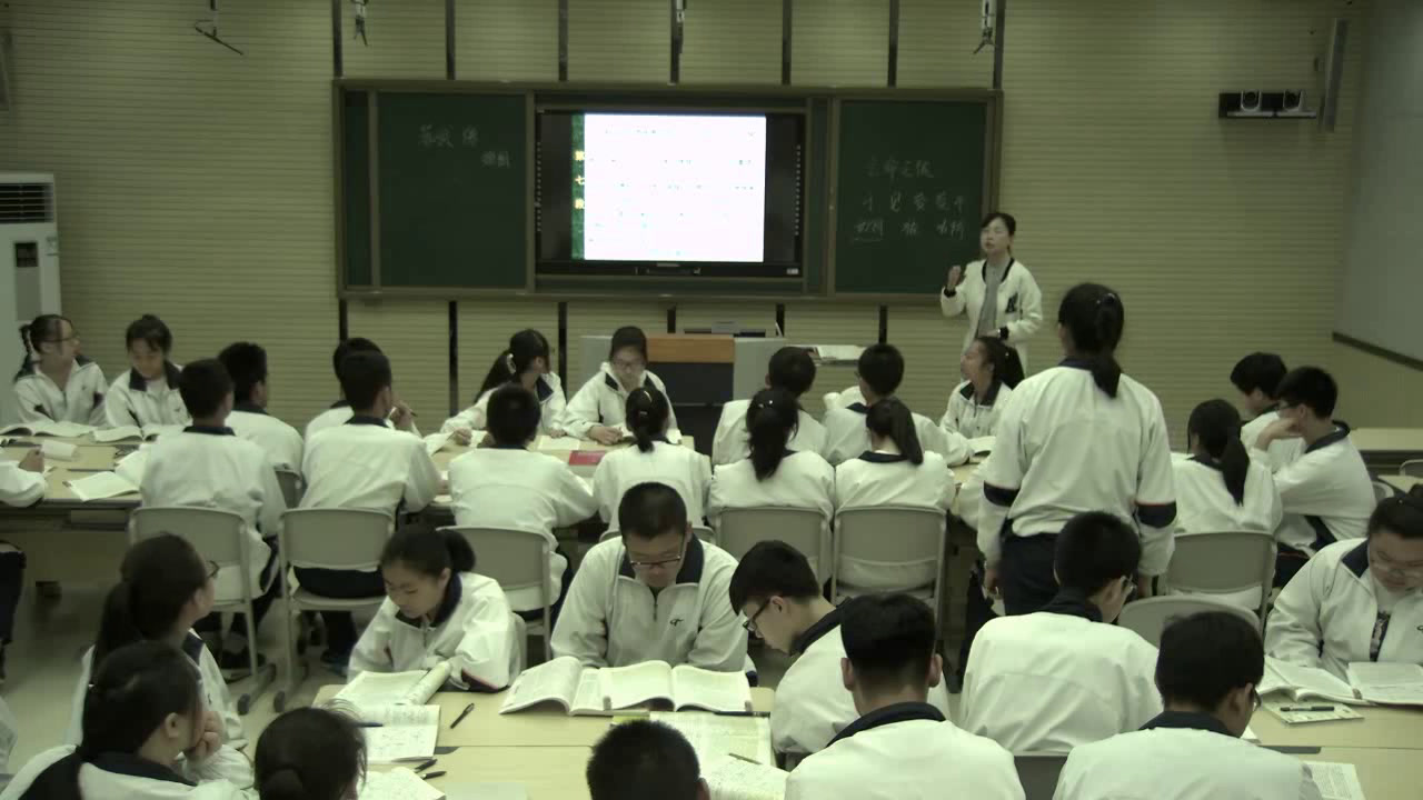 1.人教版语文必修4《12　苏武传》国家级优质课
