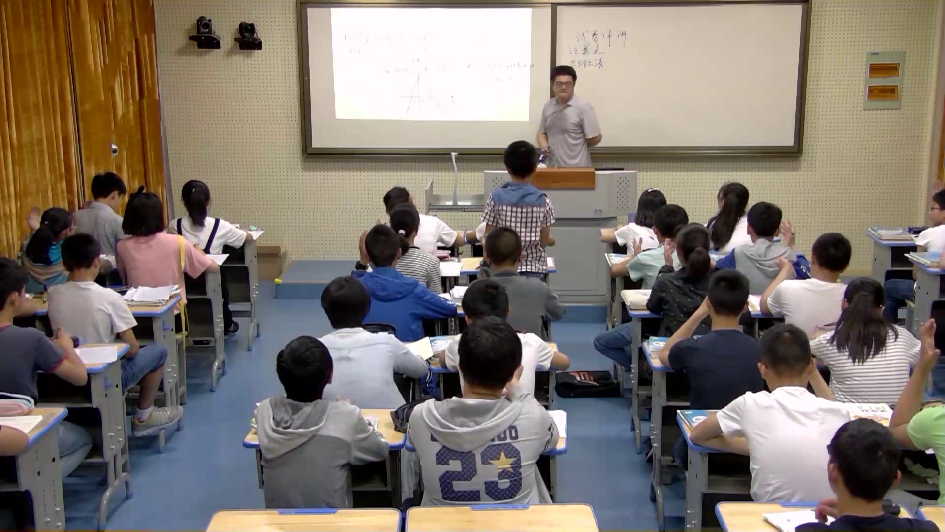 2.人教2011版初中数学八下《测试》江苏省市一等奖