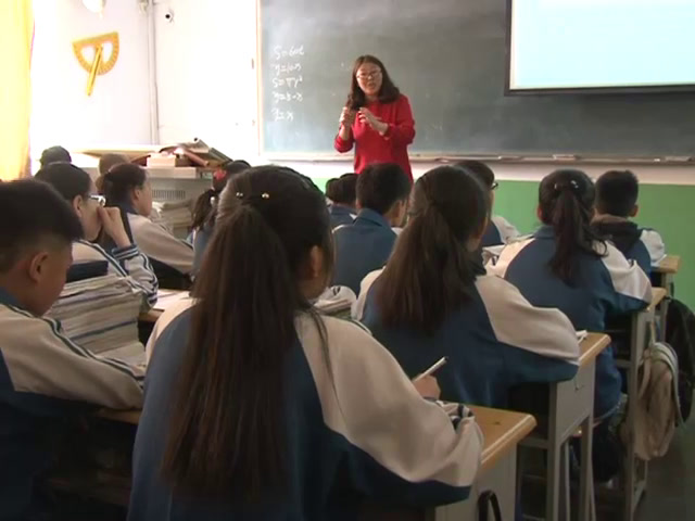 1.人教2011版初中数学八下《函数》山西省省一等奖