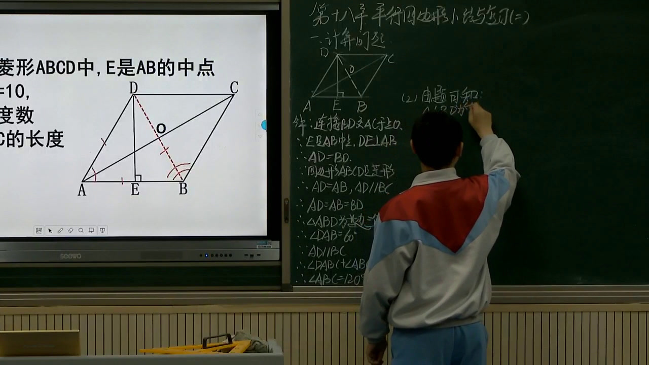 1.人教2011版初中数学八下《习题训练》内蒙古省一等奖