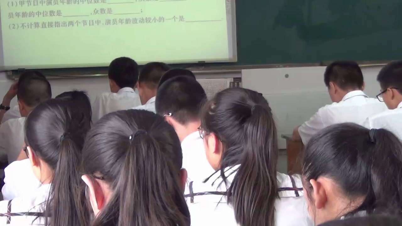 5.人教2011版初中数学八下《复习题20》福建省县一等奖