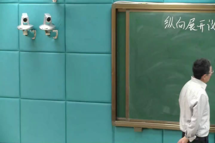 2.人教版高中语文必修4《发展幸福　学习纵…》黑龙江省一等奖