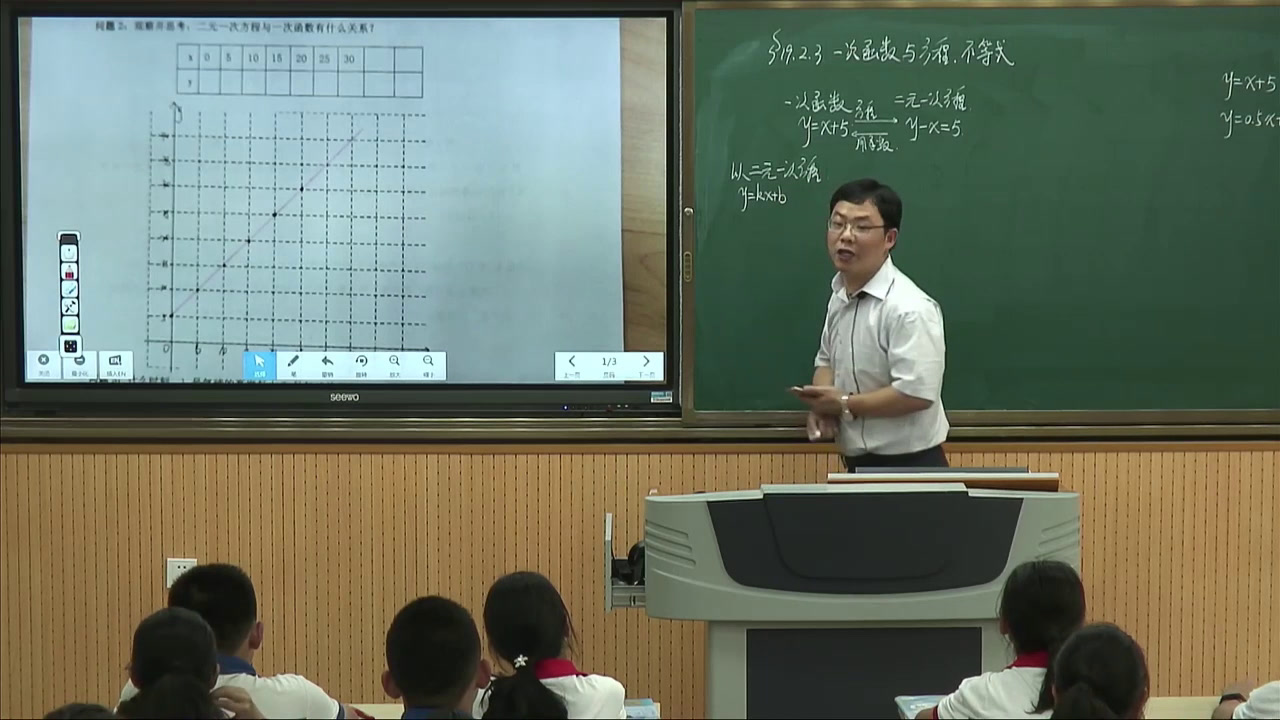 2.人教2011版初中数学八下《一次函数与一元一次方程》福建省省一等奖