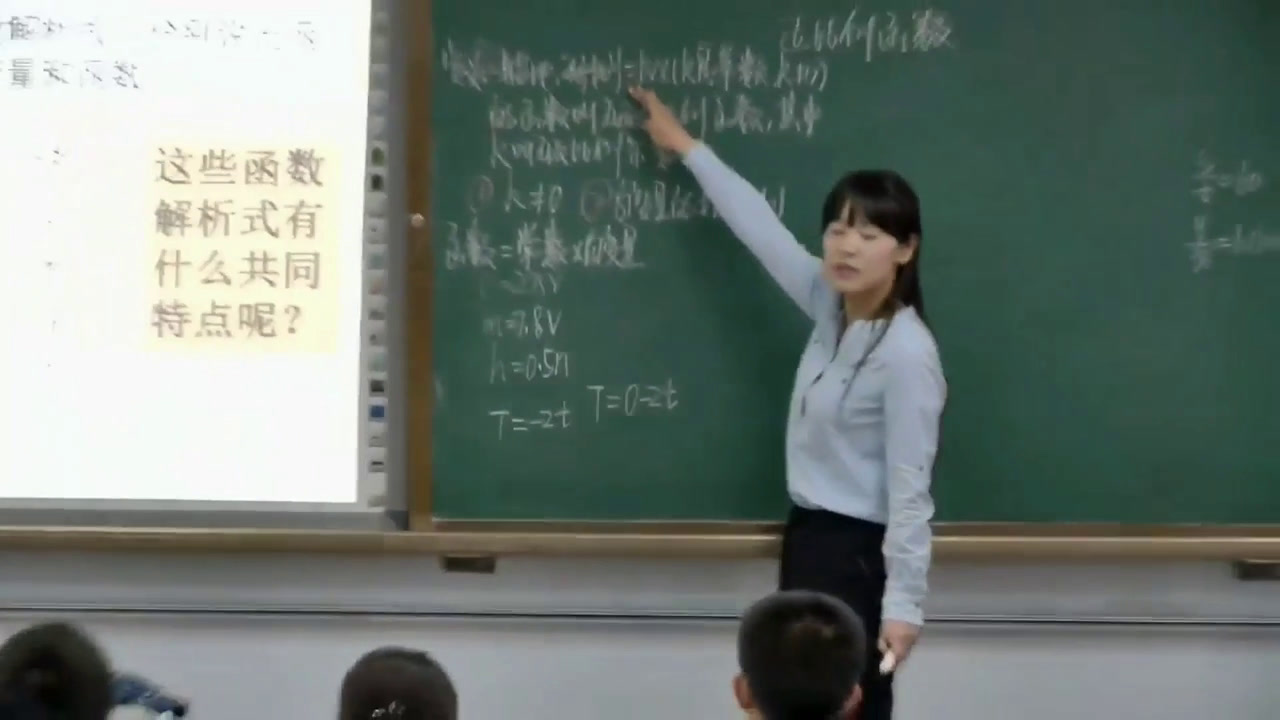 1.人教2011版初中数学八下《正比例函数》宁夏省一等奖