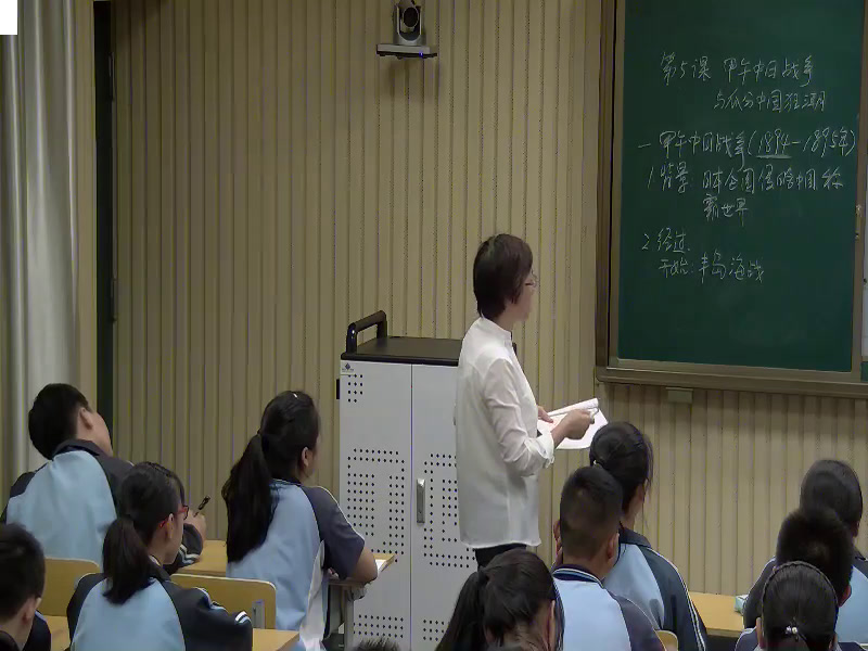 人教版历史八上《第5课甲午中日战�…》安徽省市一等奖