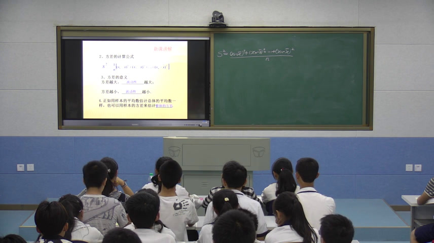 人教2011版初中数学八下《方差》江西省省一等奖
