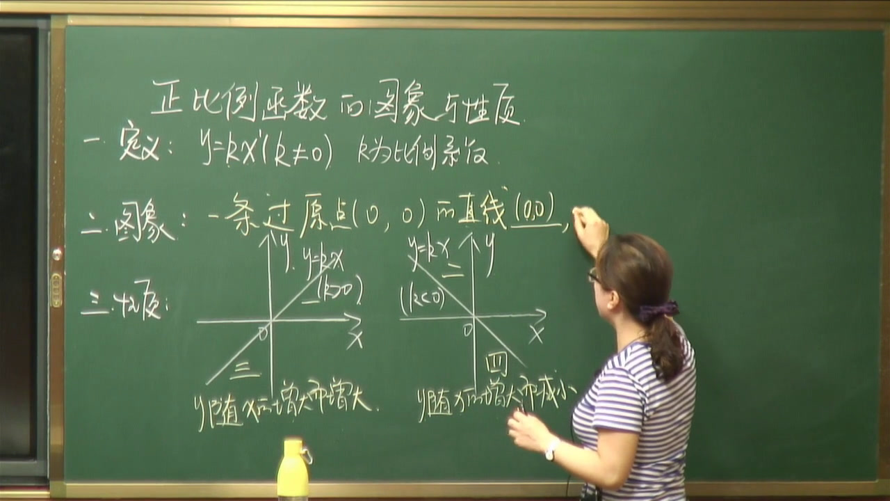 2.人教2011版初中数学八下《正比例函数图象及性质》河南省省一等奖