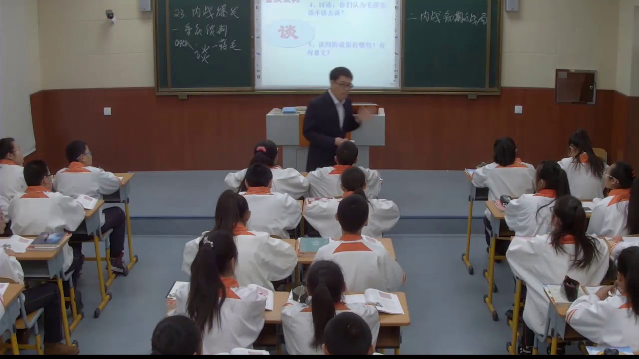 2.人教版历史八上《第23课内战爆发》黑龙江省级优课