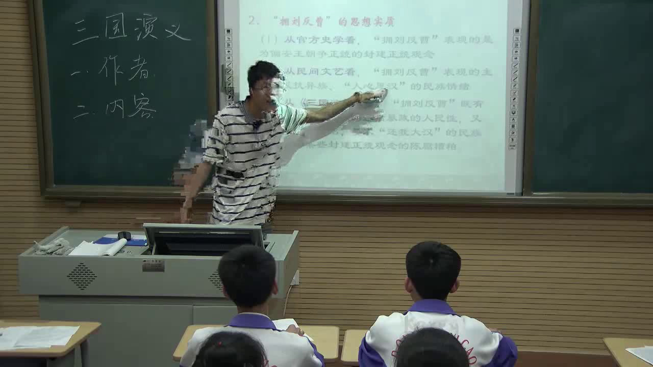 1.人教版高中语文必修5《三国演义》吉林省市一等奖