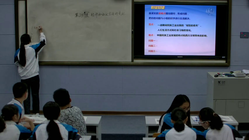 人教版历史八上《第25课经济和社�…》广西省市一等奖