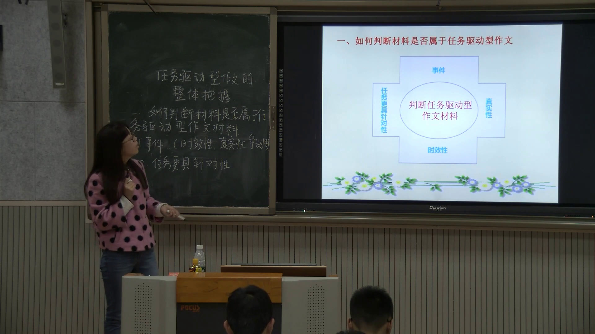 2.人教版高中语文必修5《缘事析理　学习写得深刻》贵州省省一等奖