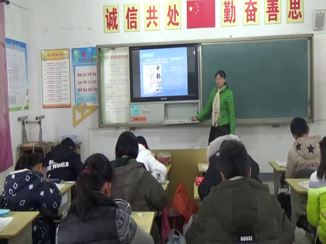 人教版历史八上《第26课教育文化�…》安徽省市一等奖