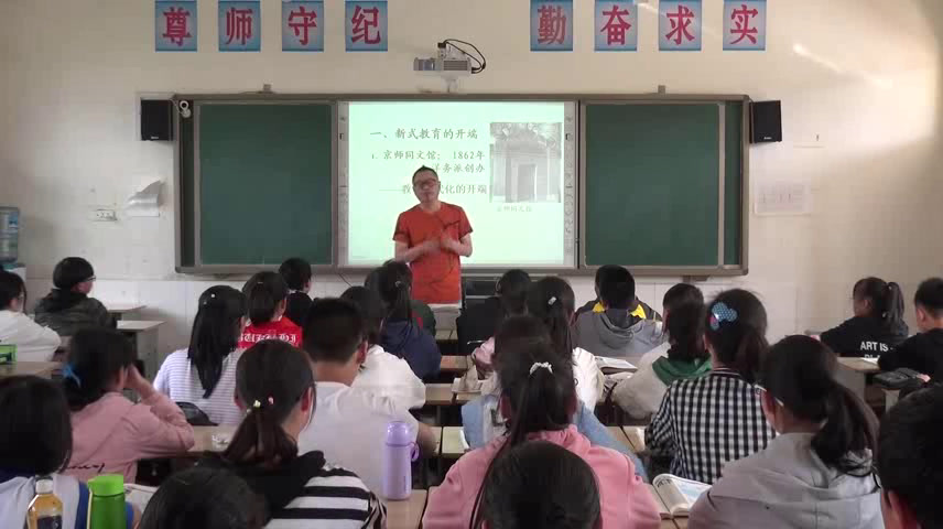 人教版历史八上《第26课教育文化�…》湖北省市一等奖