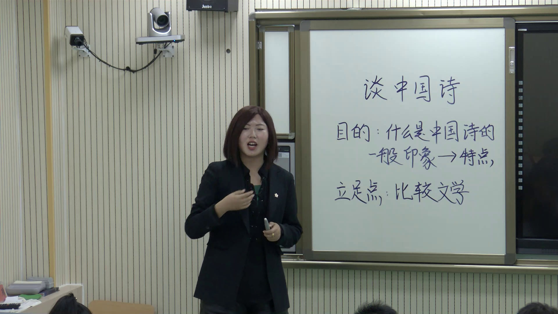 1.人教版语文必修5《10谈中国诗》青海省省一等奖
