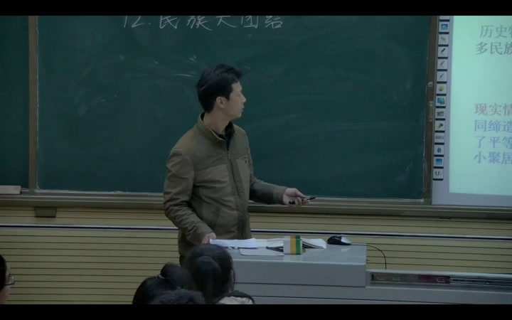 2.人教版历史八下《第12课民族大团结》河北省省级优课