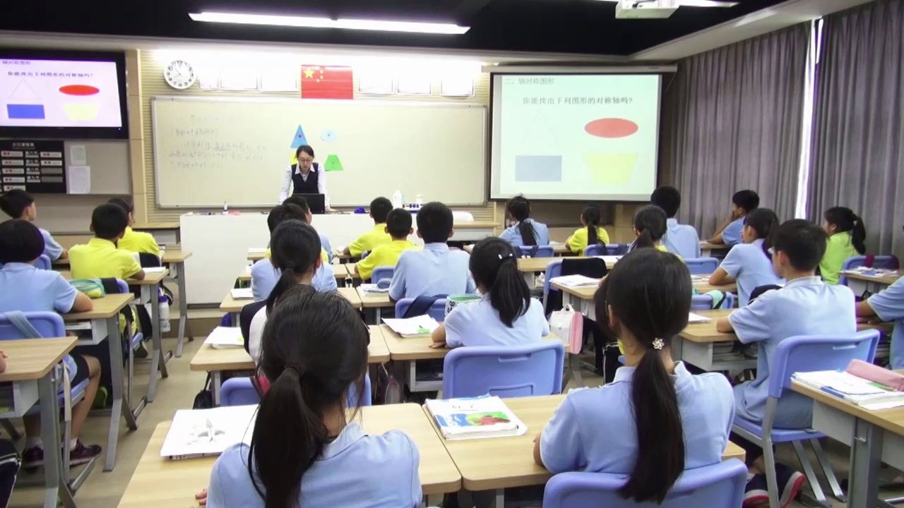5.初中数学北师大2011版七下《1轴对称现象》全国一等奖
