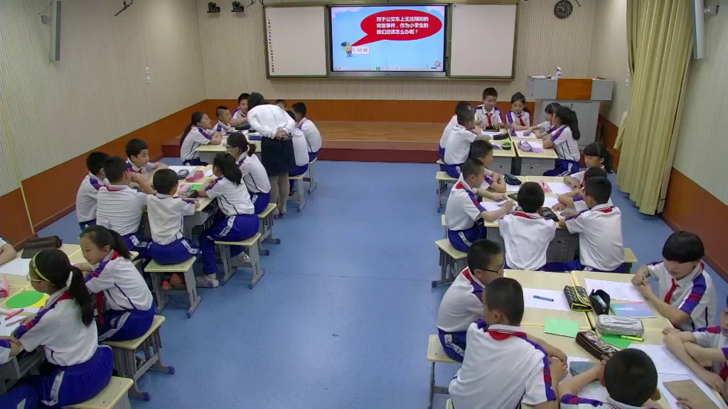 5.小学安全教育1-6年级《当公交车突发伤害…》全国一等奖